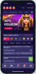 Мобильная версия Irwin Casino